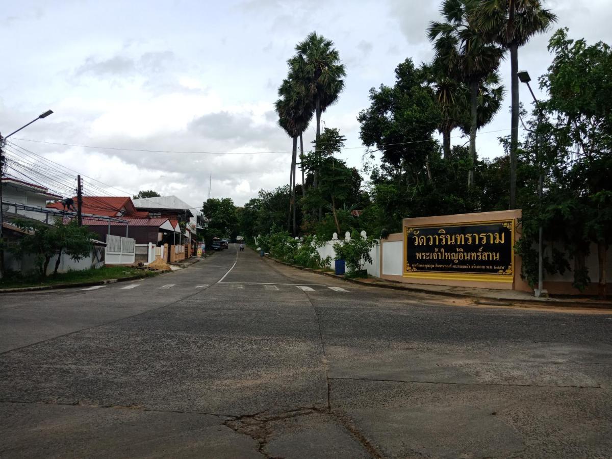 Iamwarin Mini Hostel Warin Chamrap Bagian luar foto
