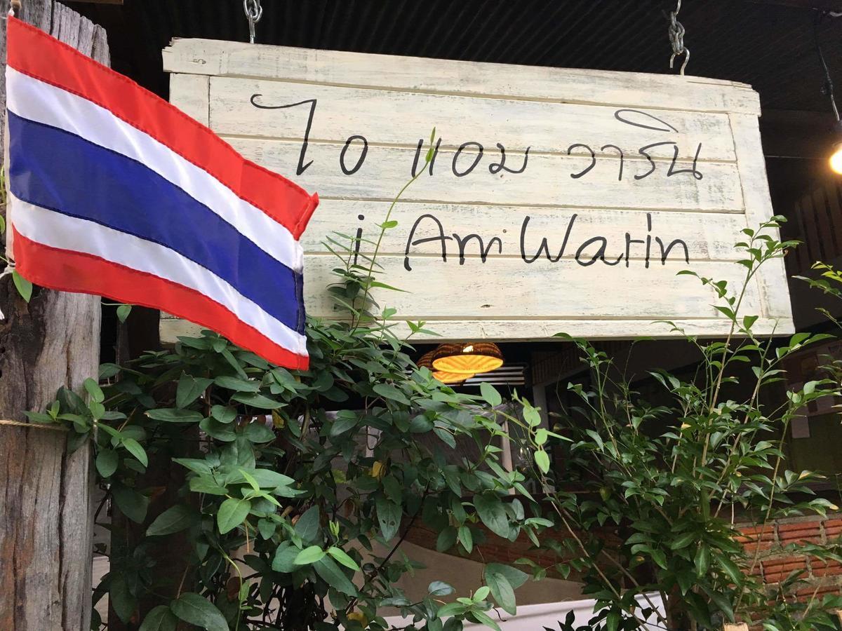 Iamwarin Mini Hostel Warin Chamrap Bagian luar foto